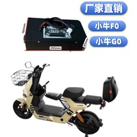 小牛電動車G0/F0專用鋰電池小牛鋰電池48v16AF0小牛電池G0小牛電