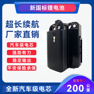 新国标锂电池适用于爱玛48V20A锂电池雅迪电动车48伏12Ah茉莉锂电
