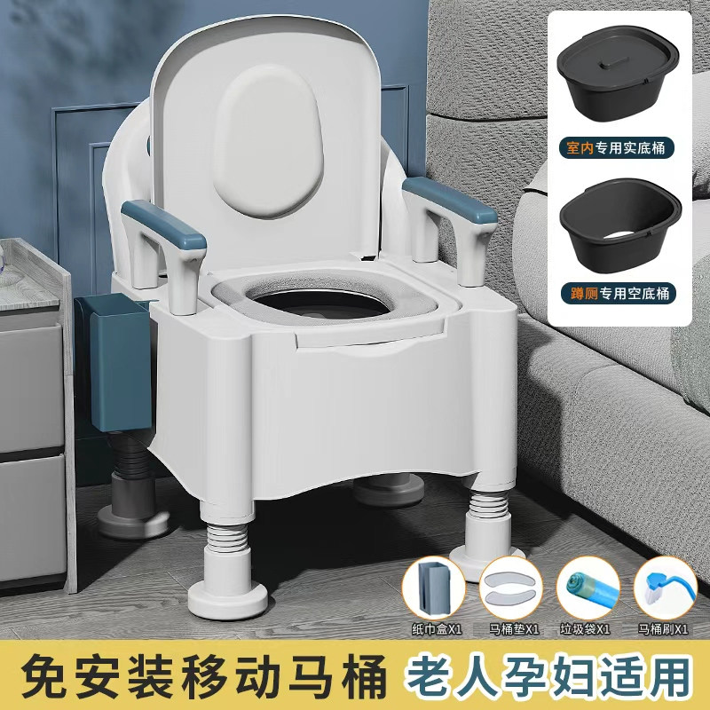 可移动老人坐便器家用老年防臭室内便携式马桶孕妇便盆成人坐便椅