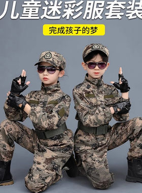 迷彩服男2025新款冬荒漠套装