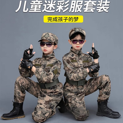 迷彩服男2025新款冬荒漠套装