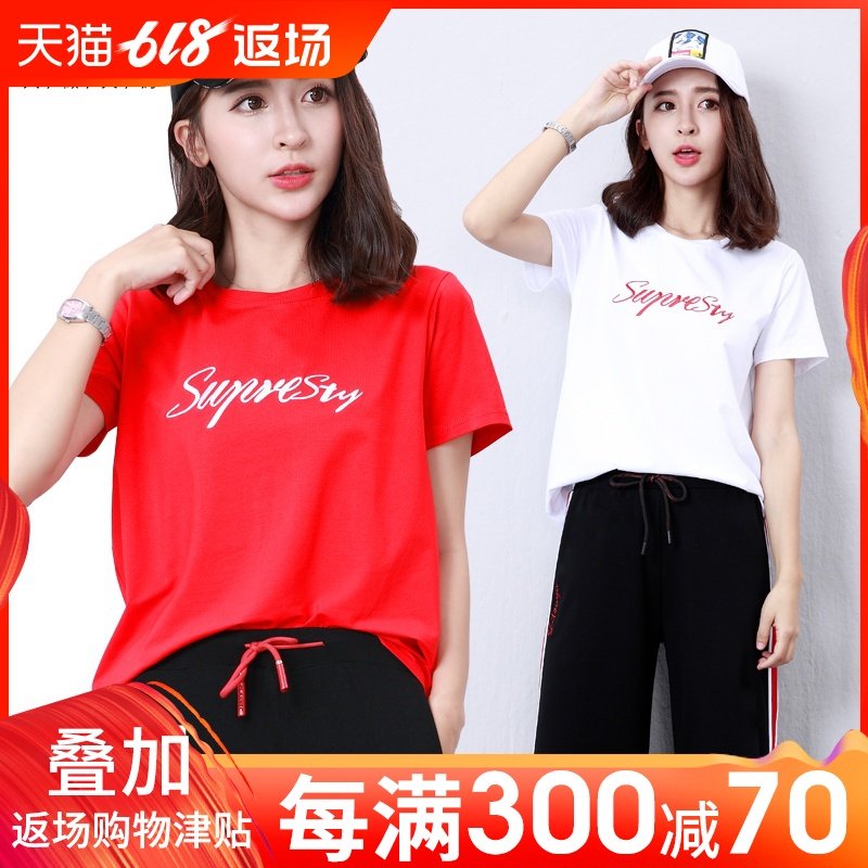 石头鱼胖mm大码女上衣纯棉宽松夏装肥婆胖妹妹韩版小心机短袖t恤在类目 女装/女士精品, 大码女装中 - 来自Buy2taobao.com提供专业的淘宝代购服务