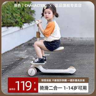 滑板车儿童1到3到6-12岁2026新款可坐骑折叠滑滑车六一儿童节礼物