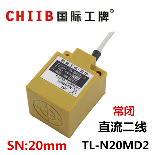 沪工方形接近开关传感器 TL-N20MD2 直流二线 常闭距离 20mm 24v