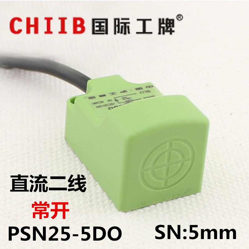 沪工方形接近开关传感器 PSN25-5DO 直流二线 常开 12v 24v 5mm