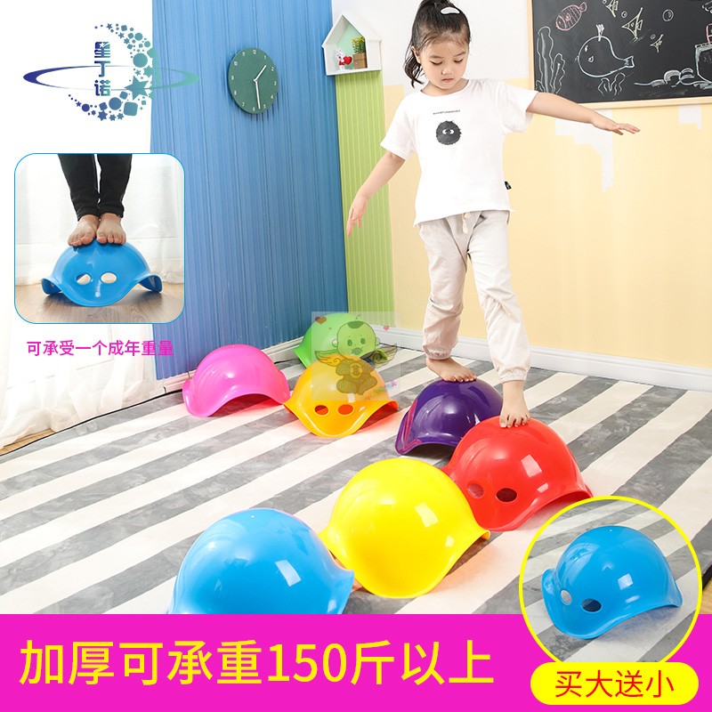 乌龟壳快乐旋转踩踏感统训练器材