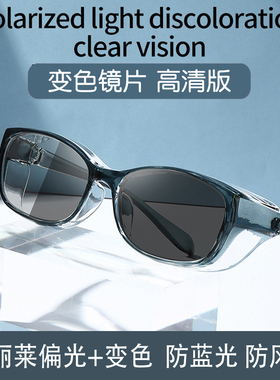 防风沙防花粉变色眼镜