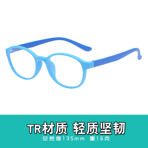 防蓝光抗疲劳手机电脑等防护眼镜