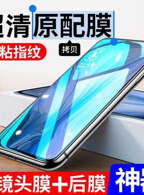 欧炫适用oppoReno5钢化膜Reno4se手机膜全屏renoz绿光renoAce保护opporenoace元气版opporenoz蓝光ace2z指纹5