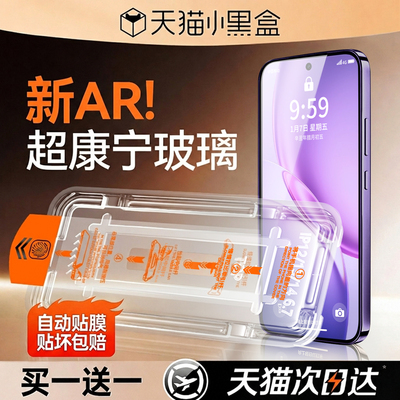 欧炫适用vivoy600pro系列康宁膜