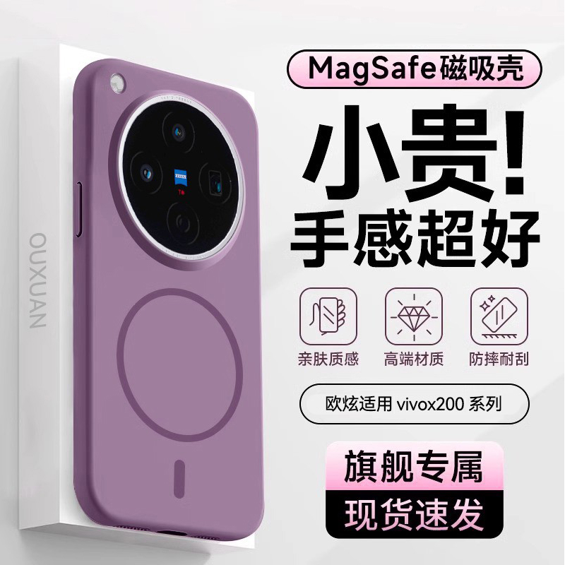 vivo X200 ɫ׷ָзָơǿòơ50ˤ vivox200ϵ¿ֻ43.92Ԫ
