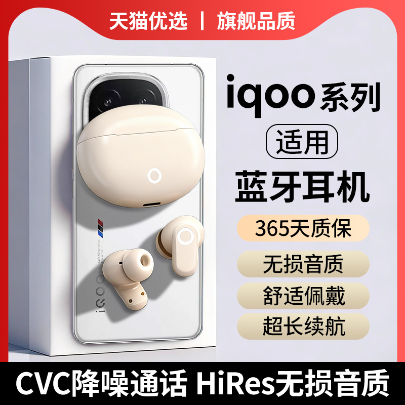 热销新品【TOP】入耳式蓝牙耳机