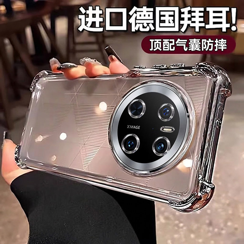 带镜头膜】欧炫适用于华为mate70手机壳新款mate70pro电镀保护套全包硅胶pro+透明软壳70四角气囊防摔air外壳