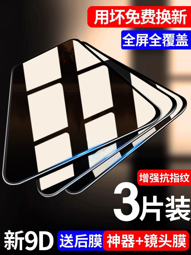 适用oppoa83钢化膜全屏手机膜