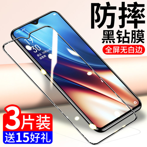适用oppok5抗指纹超清钢化膜