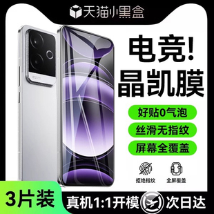 欧炫适用真我gt6钢化膜gt6手机膜realmegt6se全覆盖gt5pro曲面屏neo3保护gt大师探索版贴膜2pro高清neo2新款