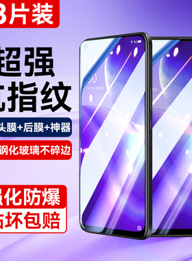适用opporeno5k钢化膜reno5手机膜Reno高清防爆reno3元气版全屏覆盖护眼reno4se防指纹抗蓝光欧珀防摔保贴膜