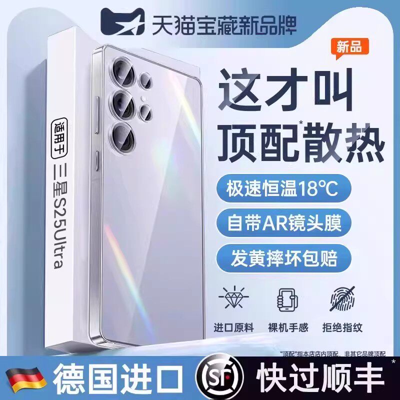 【自带AR镜头膜】欧炫适用三星s25ultra手机壳新款s24+保护套超薄透明Galaxy25镜头全包防摔硅胶软男女外23FE
