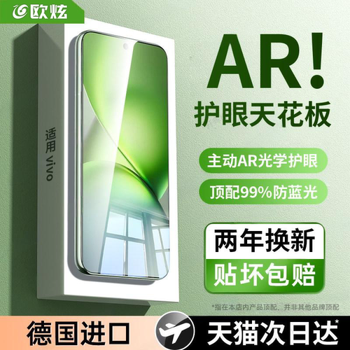 全屏无白边★指纹秒解锁★丝滑无指纹