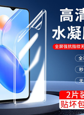 适用华为荣耀play6C水凝膜play6T钢化膜play5荣耀play5活力版手机5T全屏覆盖5Tpro水凝防爆防指纹护眼抗蓝光