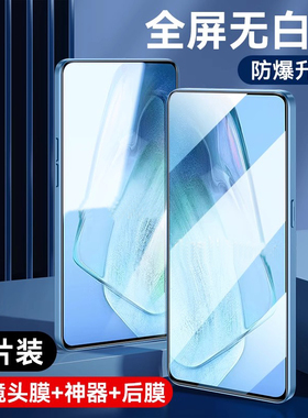 欧炫适用iQOONeo5钢化膜iQOO9苹果13Pro12Max荣耀70小米6Note11OPPOReno8红米K40Mate30vivos15华为X80Nova10