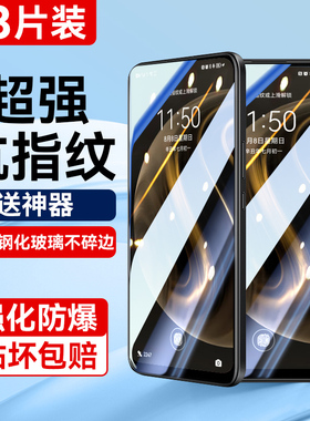 【二代昆仑】适用华为畅享70钢化膜畅享70pro手机膜nova12全胶nova12ultra全屏覆盖mate60新款防爆防摔水凝软