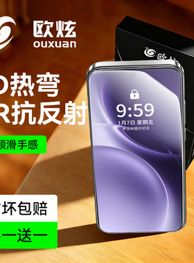 【3D热弯AR抗反射】欧炫适用vivox300pro钢化膜新款x200ultra手机膜x300保护x200s全屏x200promini高清贴玻璃