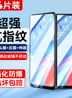 欧炫适用荣耀Play5t钢化膜20Pro40i华为30x30x20x10v30v20i手机6play4tpro10plus9x畅享50se11畅玩3Magic2e