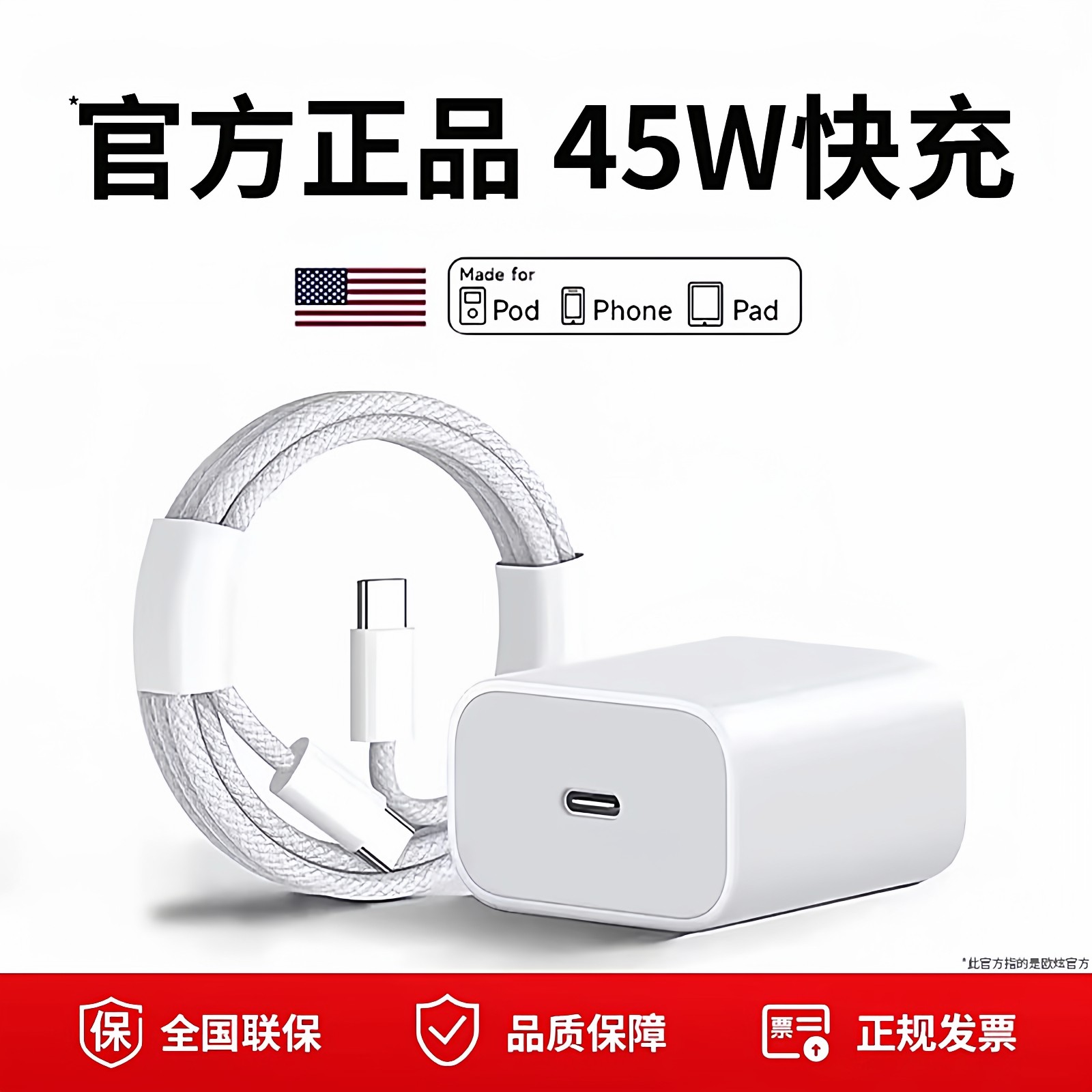 官方正品】欧炫适用苹果iphone17充电器15promax充电头16pro闪充PD45W快充数据线typec插头ipad手机原装正品