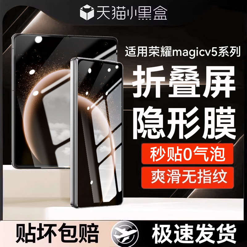 ҫmagic V5 10K廭ʡڰ˴ϬֻĤ-ȫ-ˤ1Ƭװ ҫmagicv5¿ֻĤ22.7Ԫ