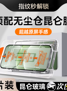 欧炫适用华为nova14钢化膜nova13pro手机膜nova12ultra全屏覆盖nova11保护nova10贴膜nova12活力版防窥nova9