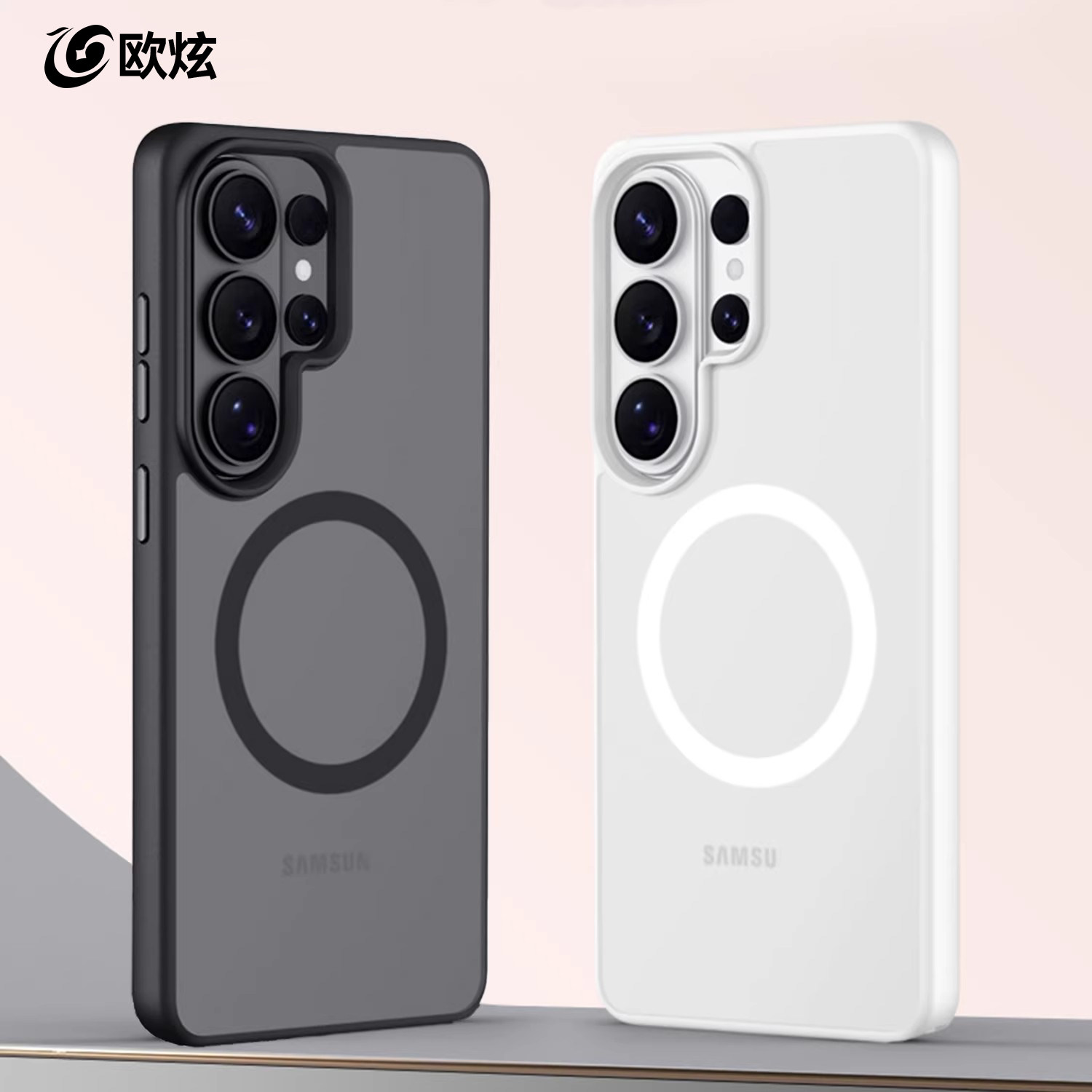 欧炫适用于三星S26ultra手机壳S26U保护套Galaxy肤感磨砂全包防摔S26+高级感超薄新品S26磁吸外壳2026新款男