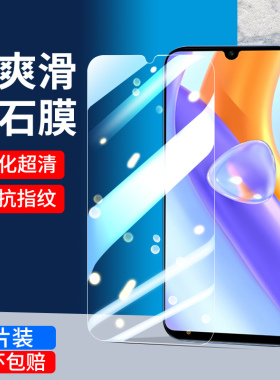 适用荣耀play5活力版钢化膜play5华为5t活力版play5tpro保护膜6tpro防窥play4防爆4pro新款防蓝光4tpro手机膜