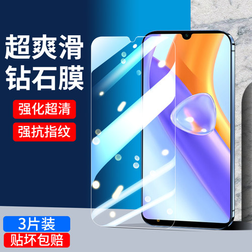 适用荣耀play5活力版钢化膜防爆