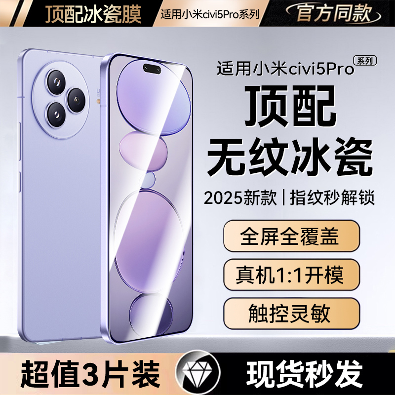 С Civi5 Pro ƱĤ10KһһǿЧָơAR͸0ݡ ĤСcivi5proֻĤ20.8Ԫ