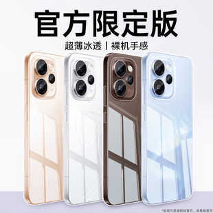 【超薄防摔】适用OPPOreno15手机壳reno15pro透明保护套oppo镜头全包reno14/13/12新款11软硅胶pro高级感外壳