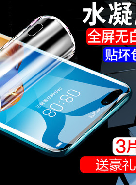 适用华为mate50pro水凝膜mate50RS/40rs/30rs/20RS保时捷设计mate4030防指纹 mate40/20MATE30pro修复pro+