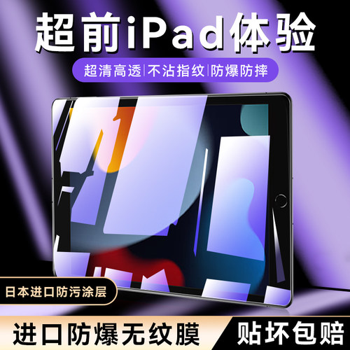 全屏无指纹全包无边爽滑手感