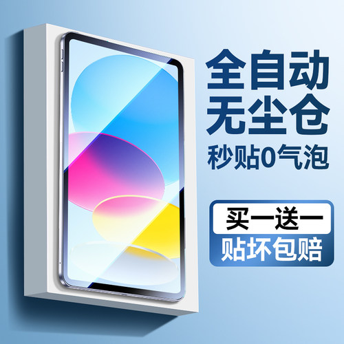 【热销新款推荐】新AR无色护眼膜