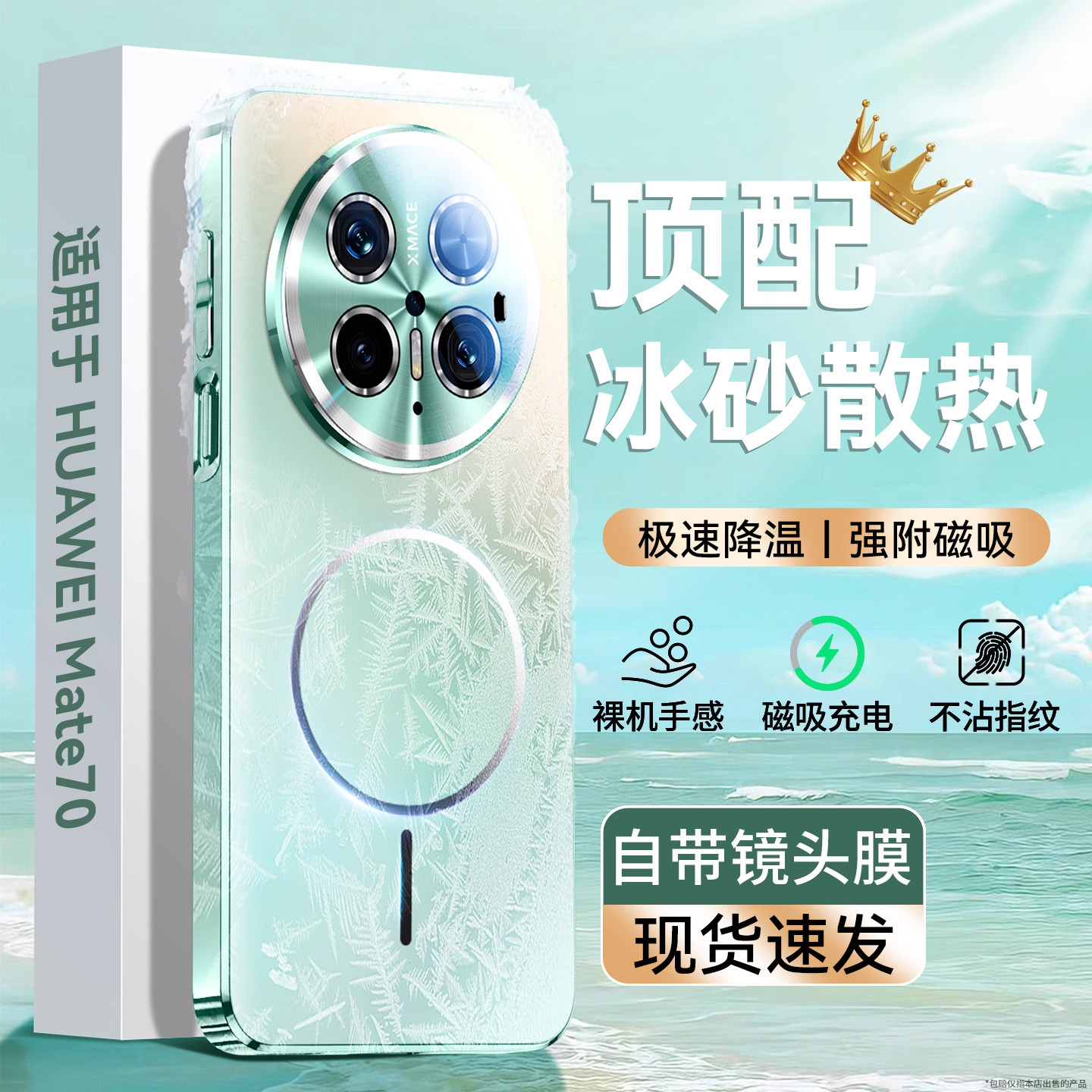 【2026新款】欧炫适用华为mate70pro手机壳mate70超薄磨砂mate60pro镜头全包防摔60保护套50高级mt40磁吸散热