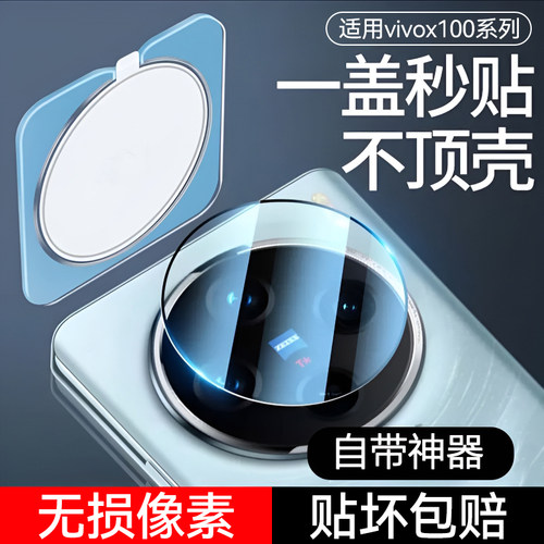 防指纹,高清,防摔适用vivo钢化膜