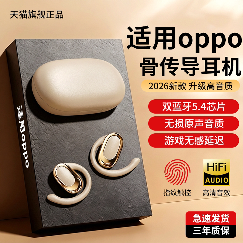 热销新品【TOP】挂耳式蓝牙耳机