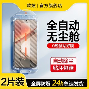 欧炫适用iqooz9turbo+钢化膜z9turbo手机膜z9x高清z9防爆防指纹2024新款IQOOz9系列抗蓝光全屏电竞游戏保护膜