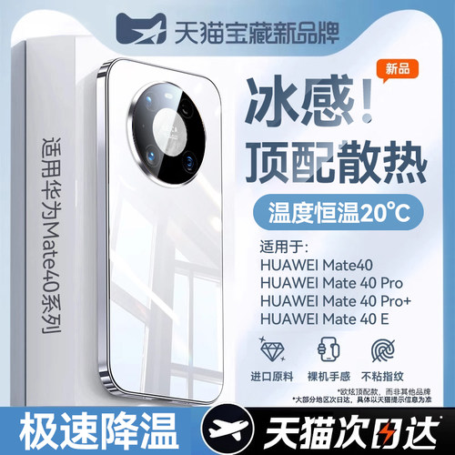 镜头全包】超薄防摔壳