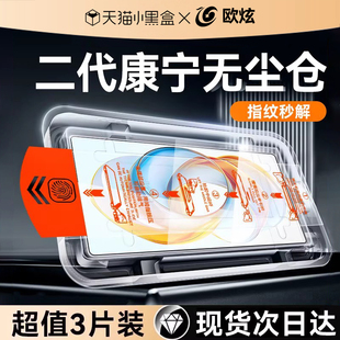 【二代康宁定制仓】欧炫适用红魔10pro钢化膜红魔10air手机膜努比亚z70ultra新款9spro+电竞nubia游戏保护贴