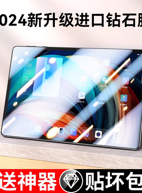适用联想小新pad钢化膜padplus全屏padpro2021平板11yaga电脑m10plus蓝光保护12.6/11.5寸屏幕防摔高清贴膜13