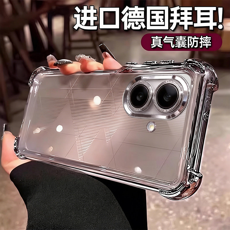 四角防摔】欧炫适用iphone17手机壳苹果17promax保护套全包透明16plus气囊17系列专用带镜头膜air硅胶高级感