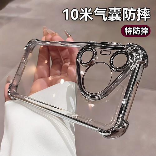 【抗摔】欧炫适用于华为pura系列