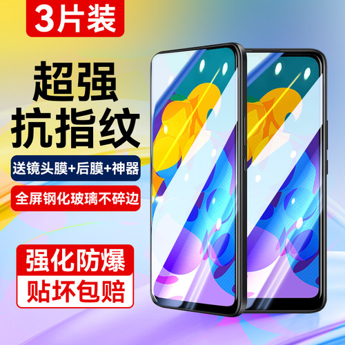 适用荣耀play4tpro超清钢化膜