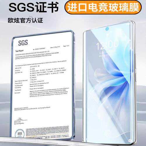 适用vivos19钢化膜全屏覆盖